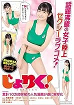 しほの涼　DVD　ブックレット　トレカ付き 2025年最新】しほの涼 dvdの人気アイテム - メルカリ